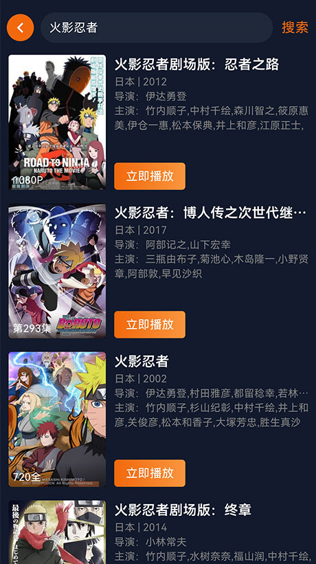 囧次元分类截图