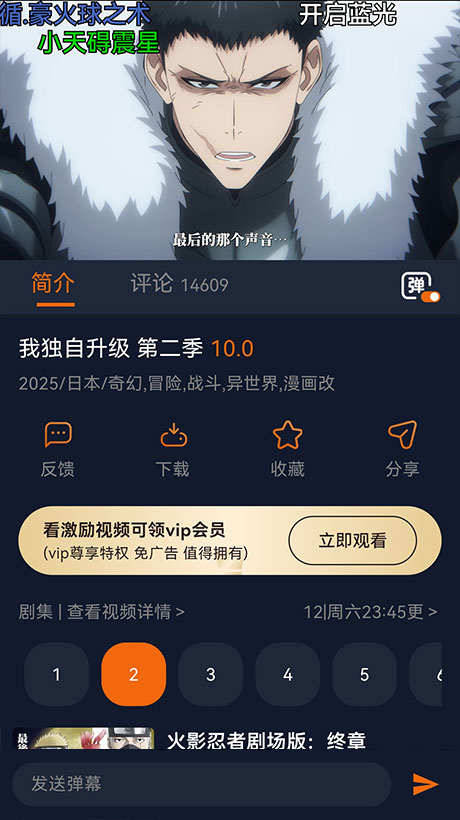 囧次元app正版截图